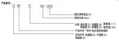 伴熱電纜(電熱帶)